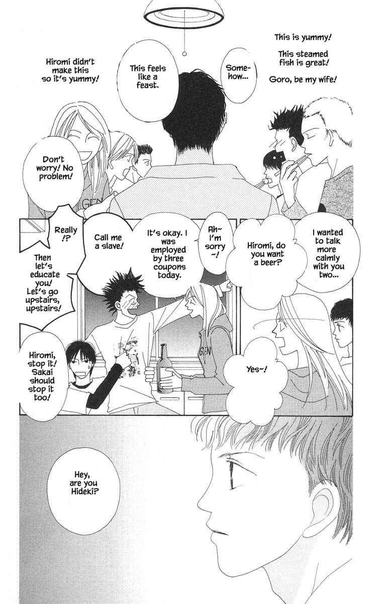 Page 12 Chapter 21.1 Go! Hiromi Go!