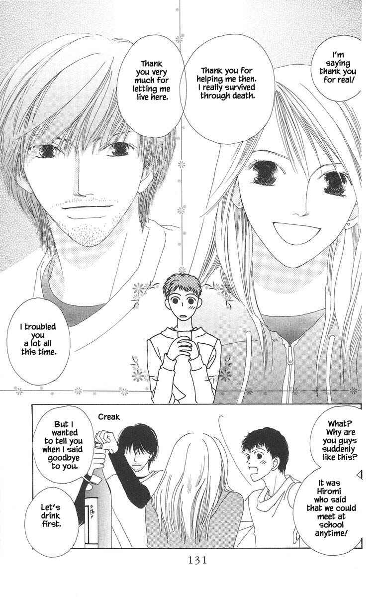 Page 15 Chapter 21.1 Go! Hiromi Go!