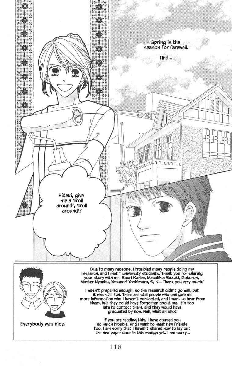 Page 2 Chapter 21.1 Go! Hiromi Go!