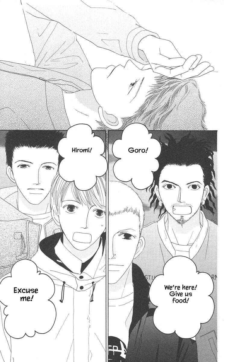 Page 7 Chapter 21.1 Go! Hiromi Go!