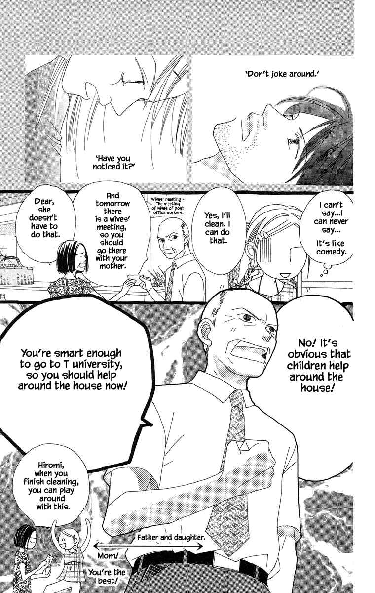 Page 12 Chapter 34.1 Go! Hiromi Go!