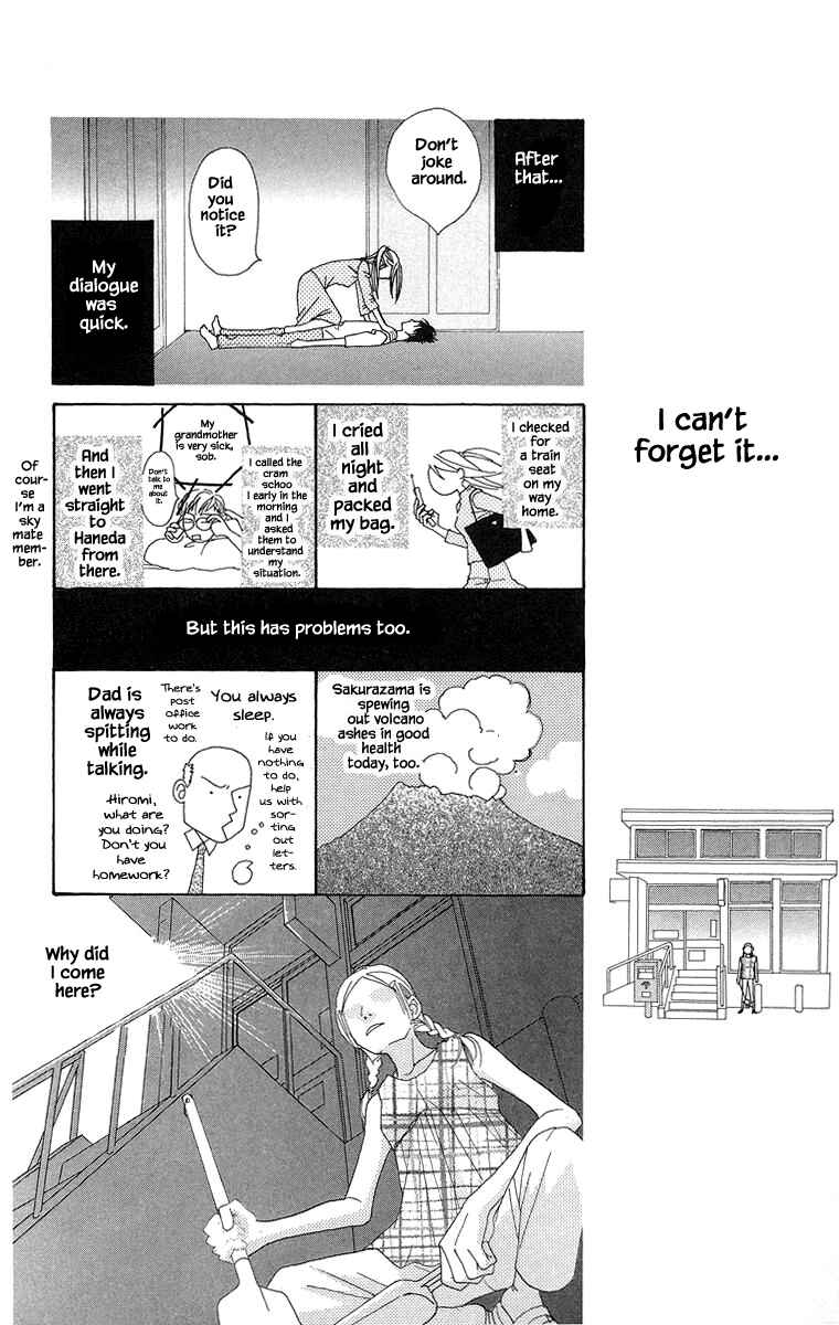 Page 13 Chapter 34.1 Go! Hiromi Go!