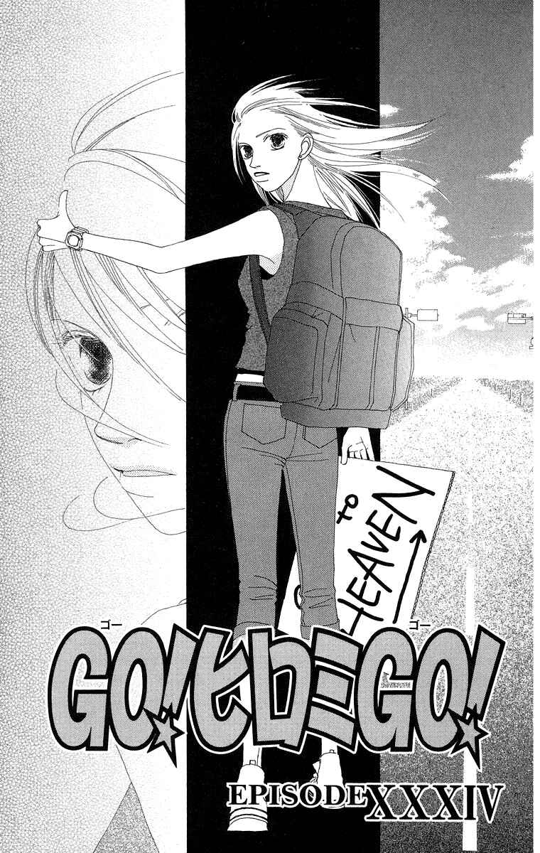 Page 2 Chapter 34.1 Go! Hiromi Go!