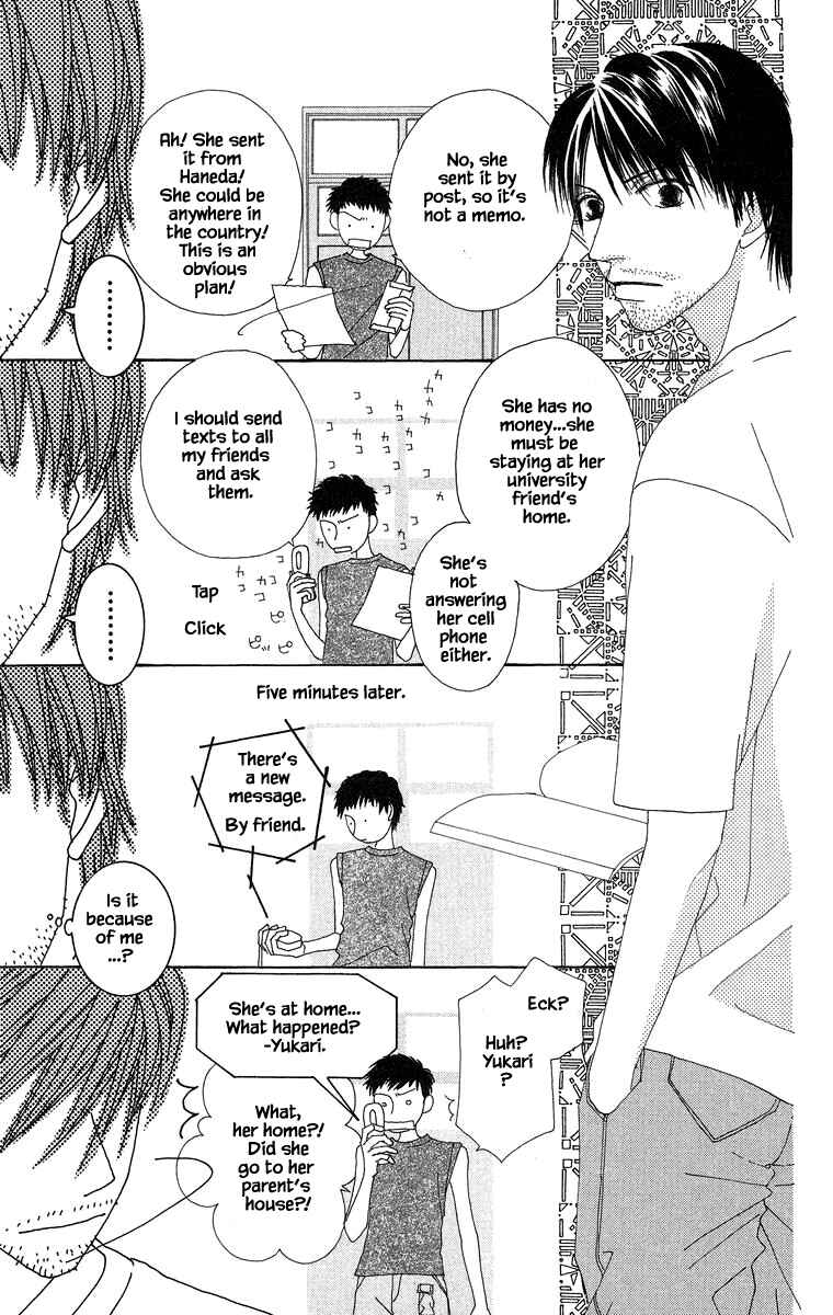 Page 4 Chapter 34.1 Go! Hiromi Go!