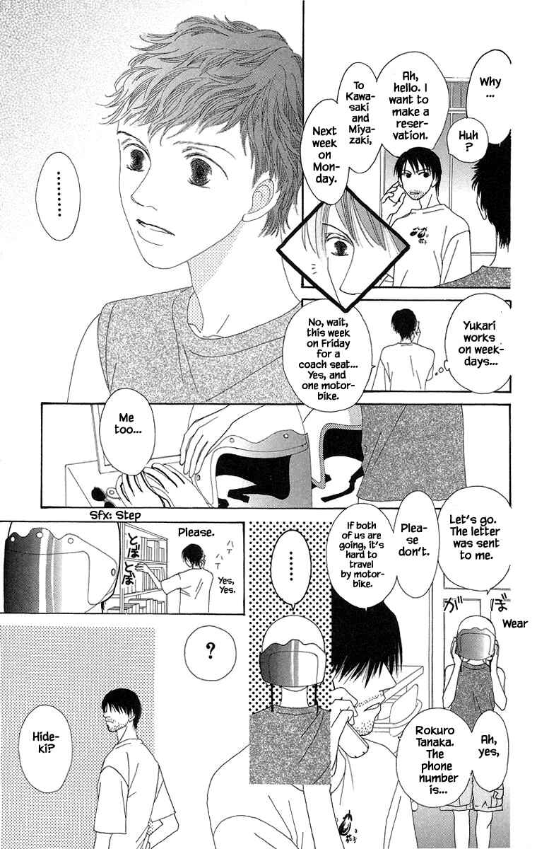 Page 6 Chapter 34.1 Go! Hiromi Go!