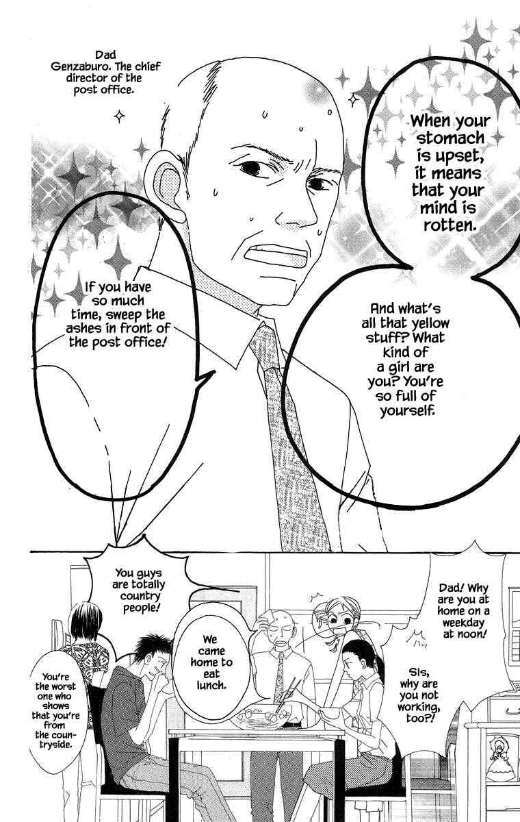 Page 9 Chapter 34.1 Go! Hiromi Go!