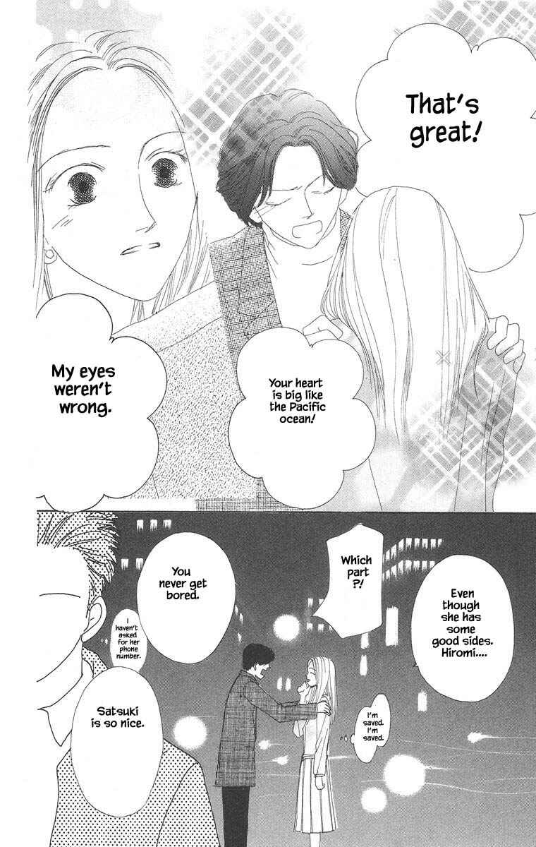 Page 15 Chapter 13.2 Go! Hiromi Go!
