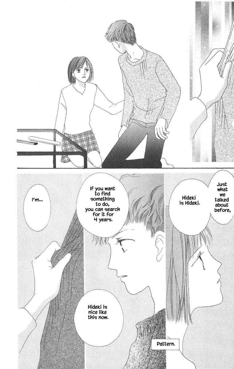Page 17 Chapter 13.2 Go! Hiromi Go!