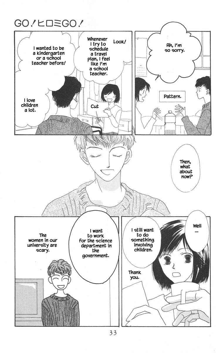 Page 2 Chapter 13.2 Go! Hiromi Go!