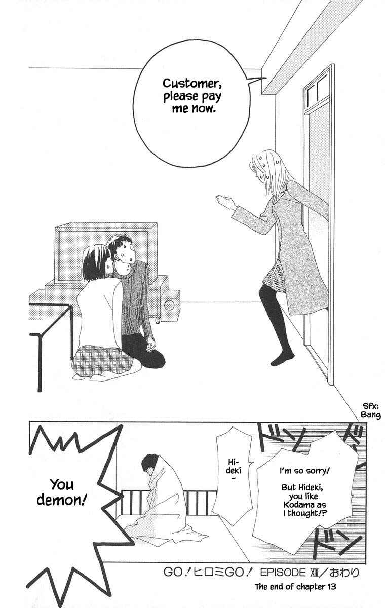 Page 21 Chapter 13.2 Go! Hiromi Go!