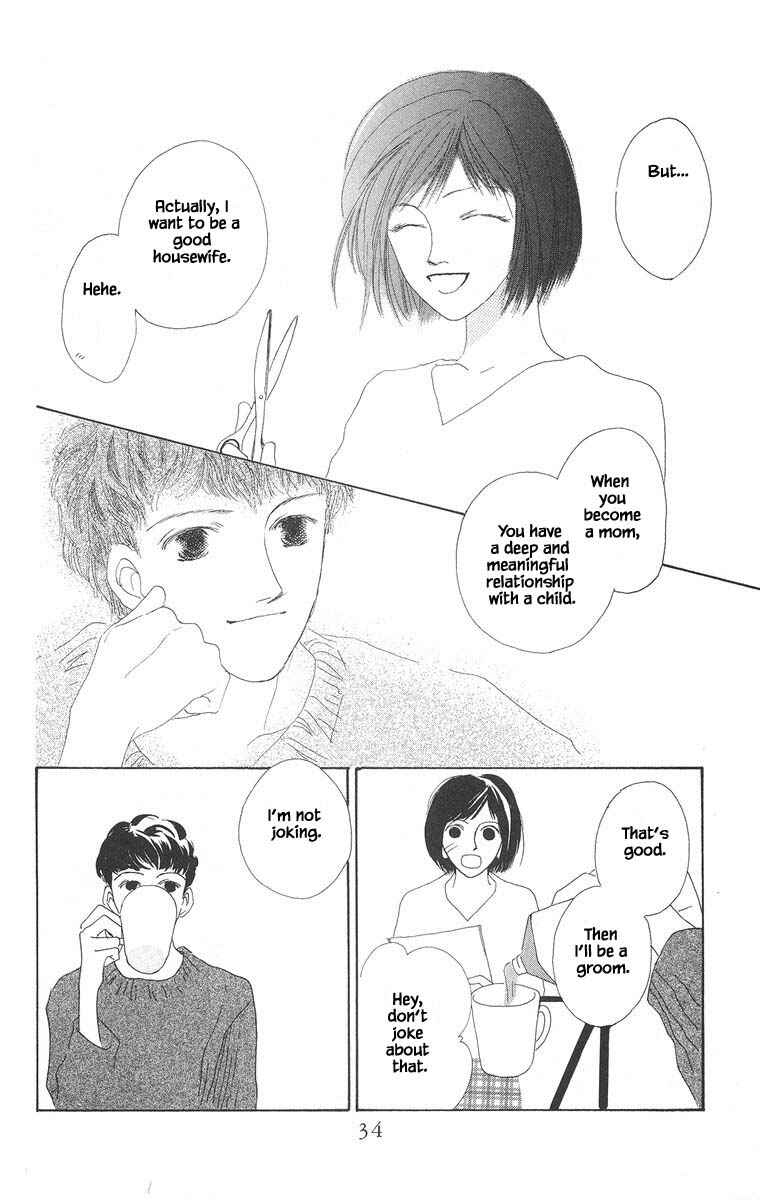 Page 3 Chapter 13.2 Go! Hiromi Go!
