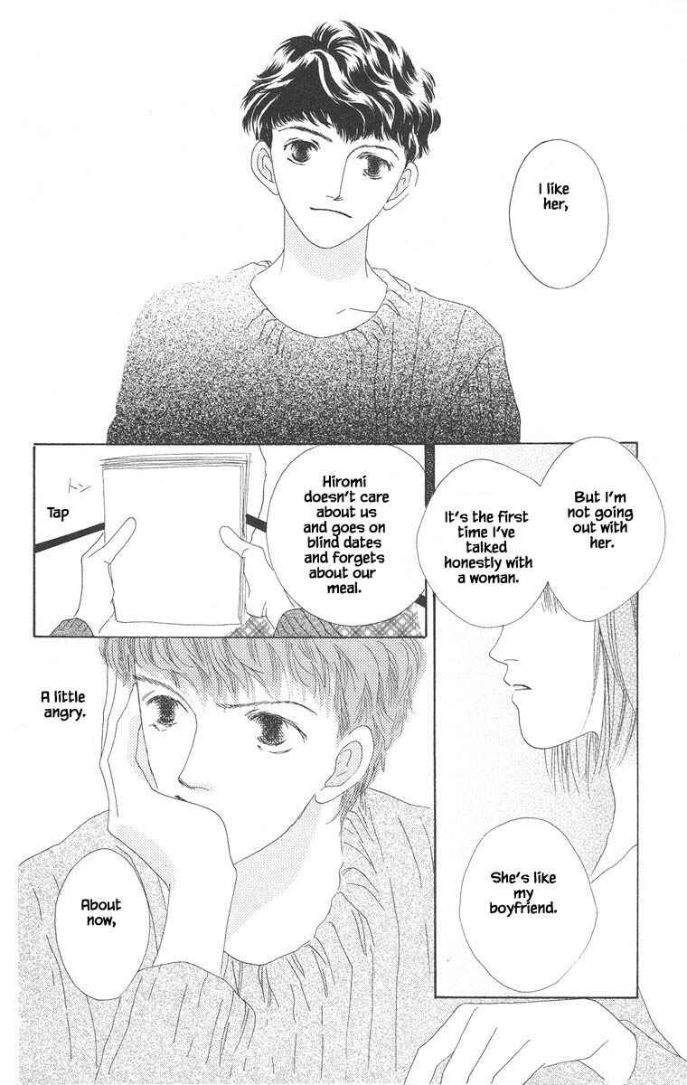 Page 5 Chapter 13.2 Go! Hiromi Go!