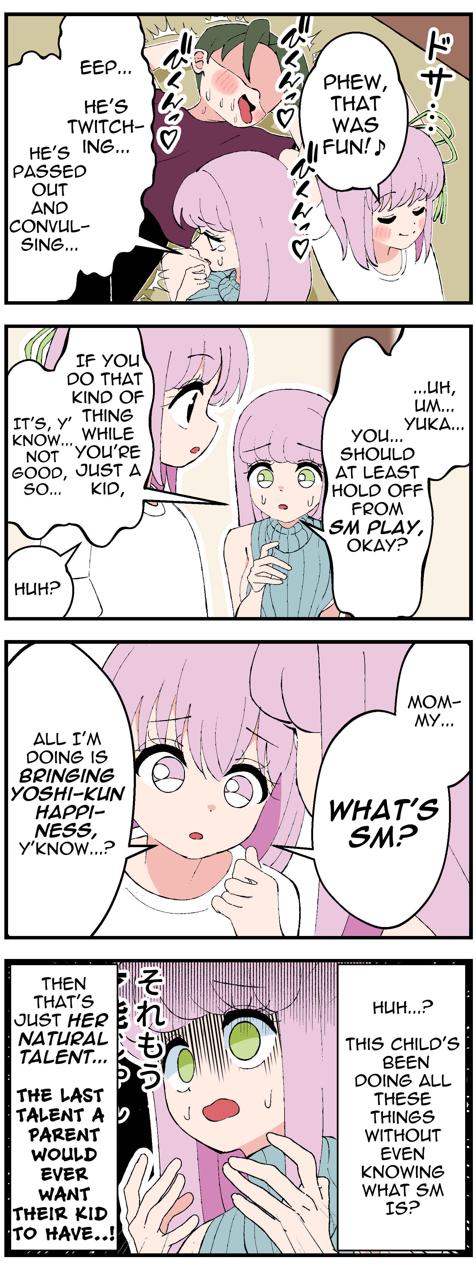 Page 1 Chapter 12 My Daughters Boyfriend 4koma