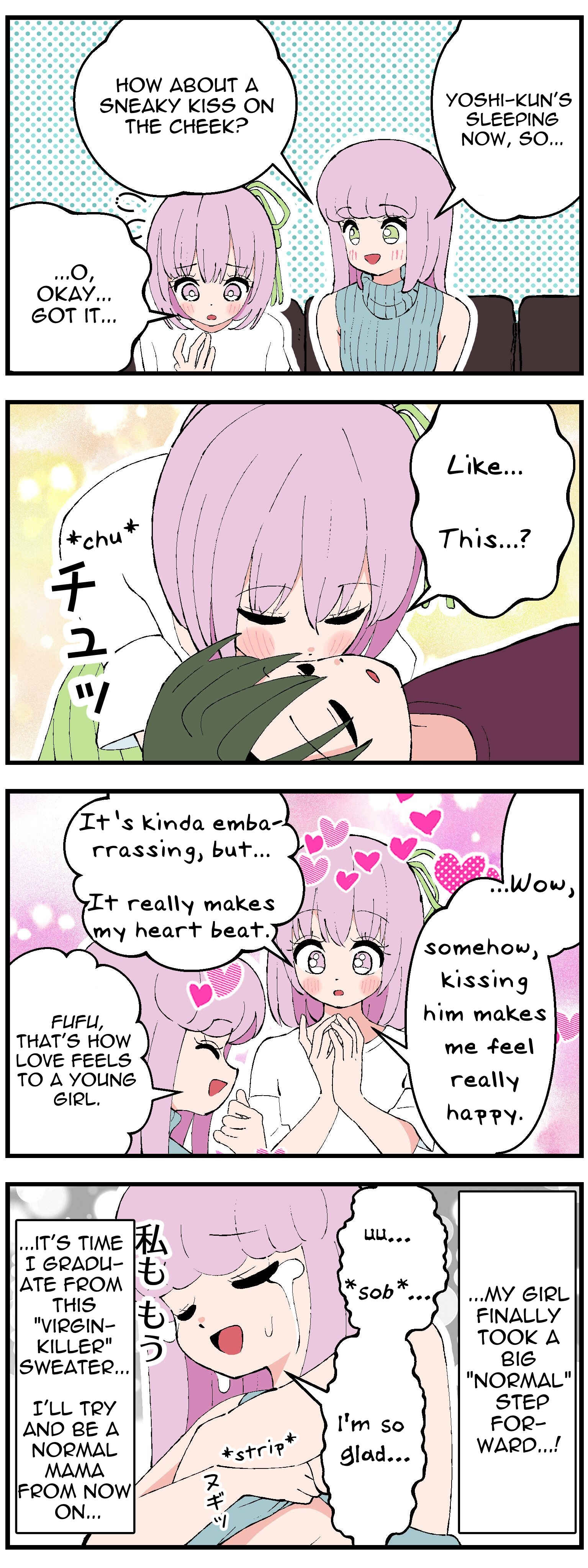 Page 1 Chapter 14 My Daughters Boyfriend 4koma