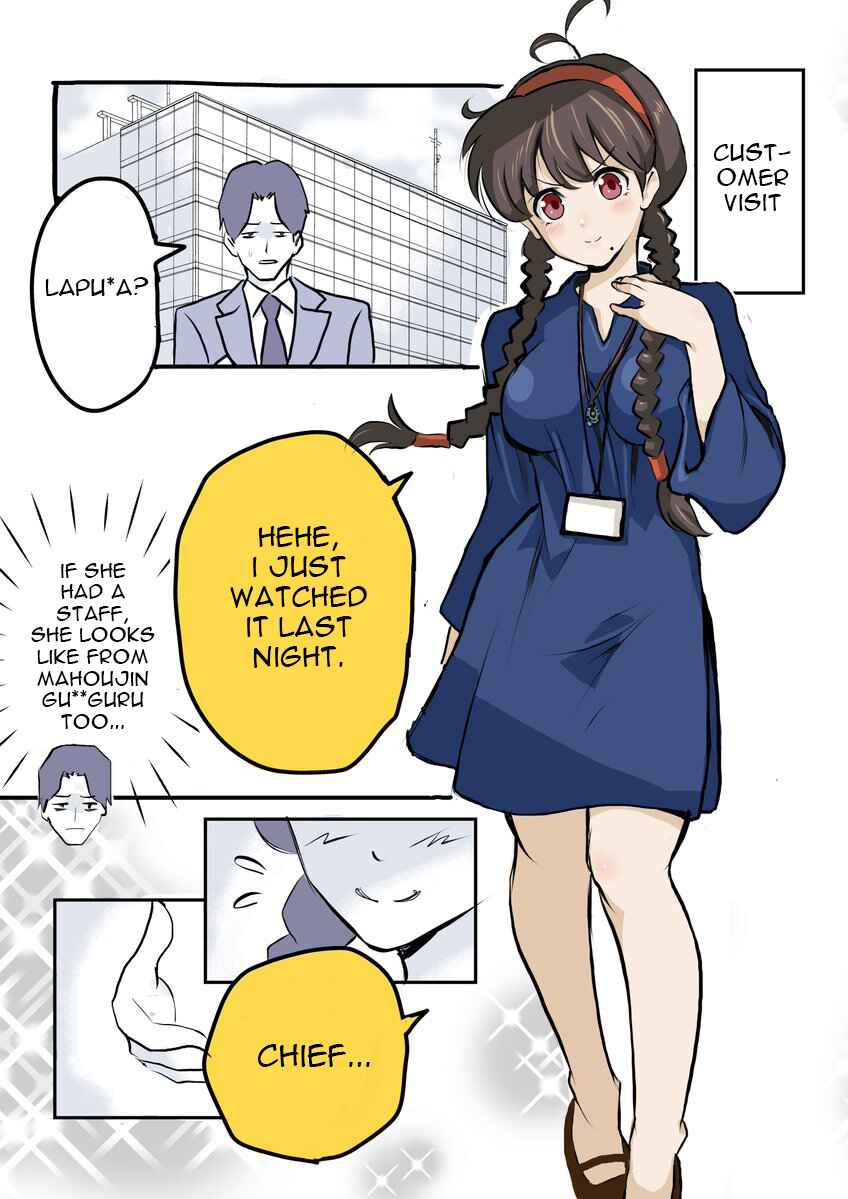 Page 1 Chapter 5 My New Employee is a Monster Cosplayer