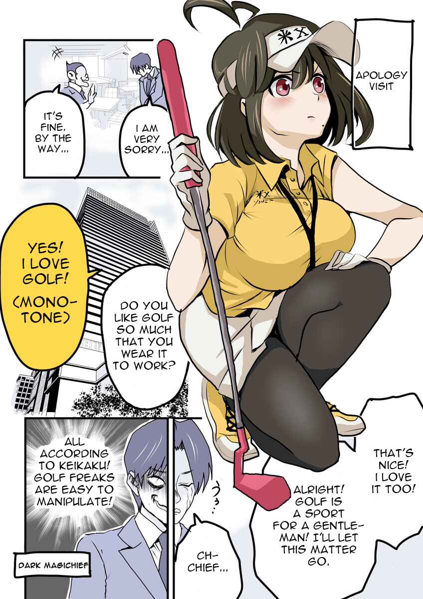 Page 1 Chapter 9 My New Employee is a Monster Cosplayer