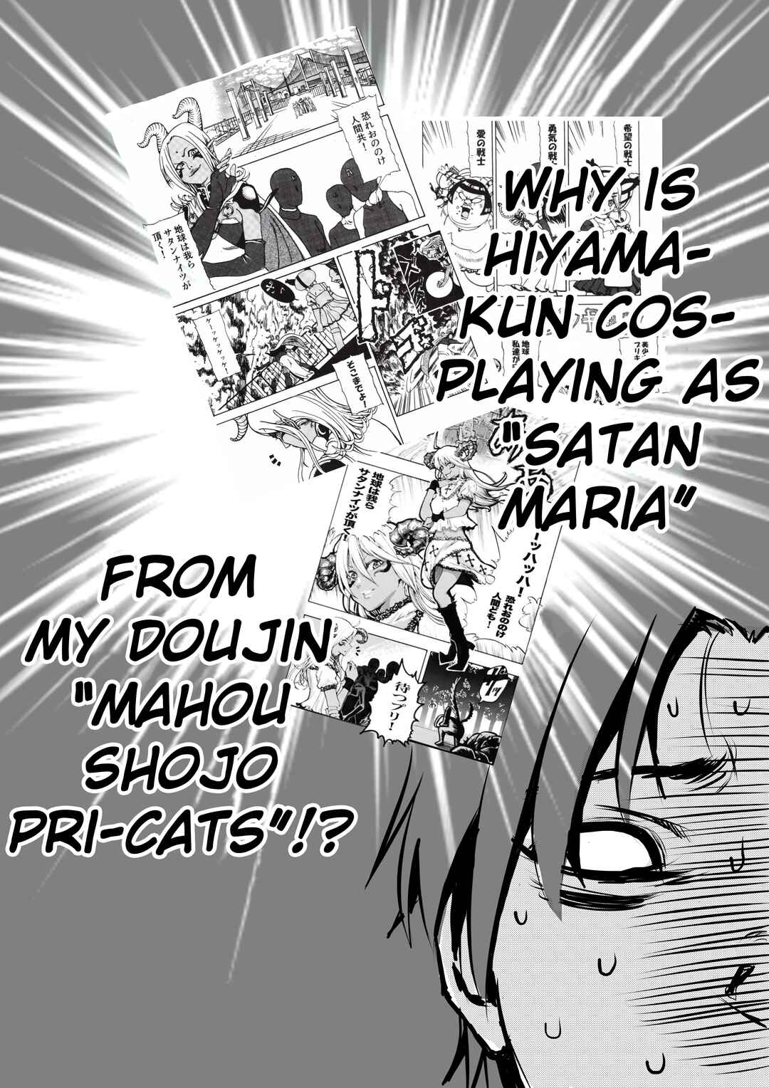Page 2 Chapter 12 My New Employee is a Monster Cosplayer