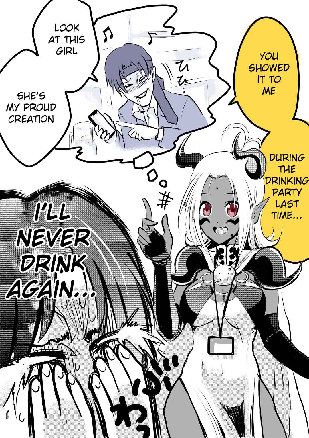 Page 3 Chapter 12 My New Employee is a Monster Cosplayer