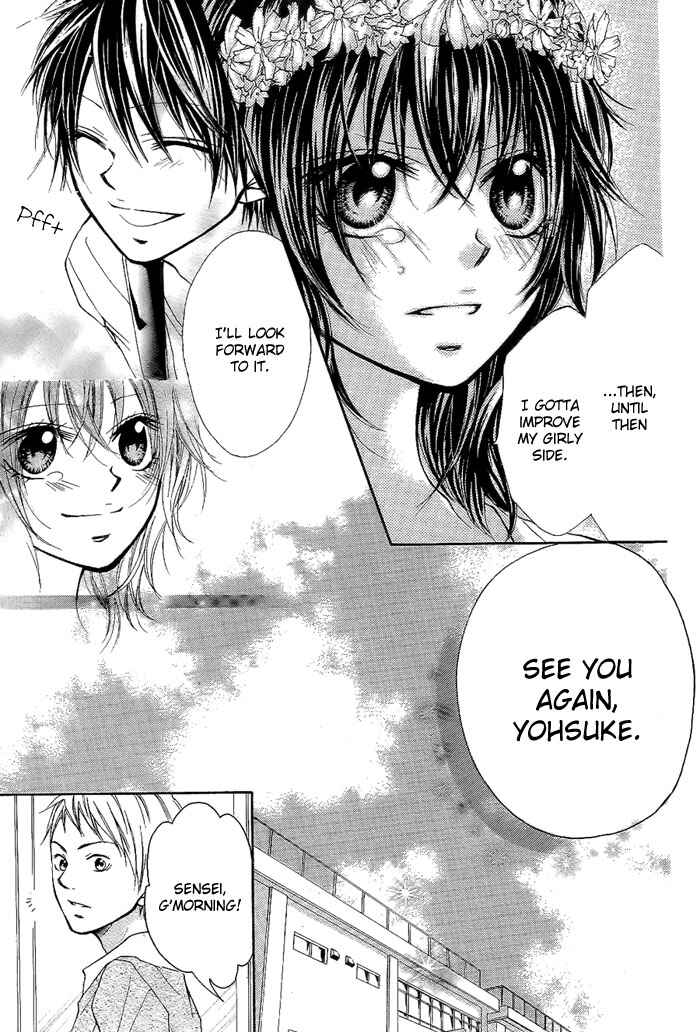 Page 51 Chapter Unknown_31f7 Dear Green