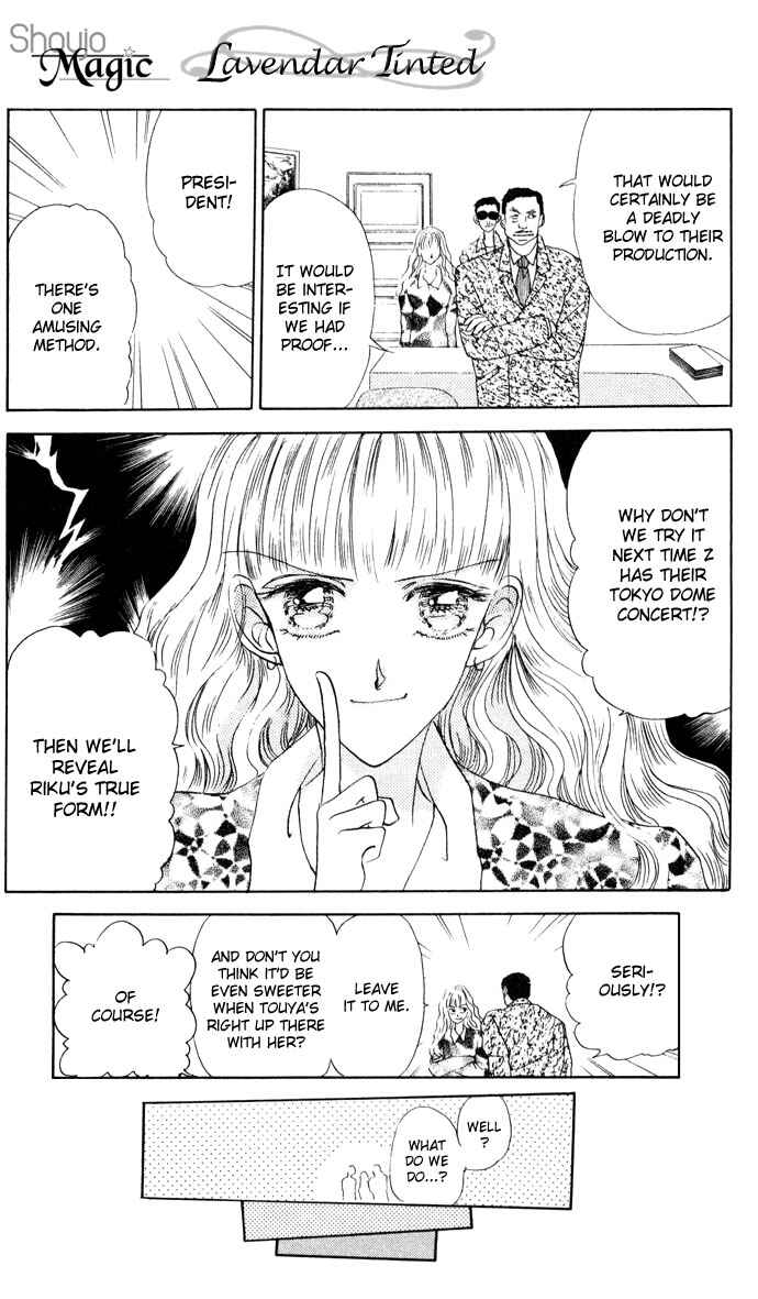 Page 20 Chapter 3 Cinderella Boy