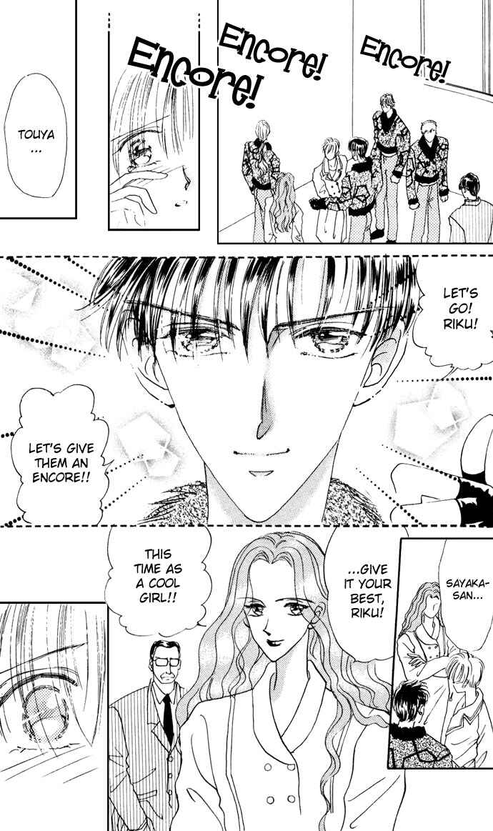 Page 51 Chapter 3 Cinderella Boy