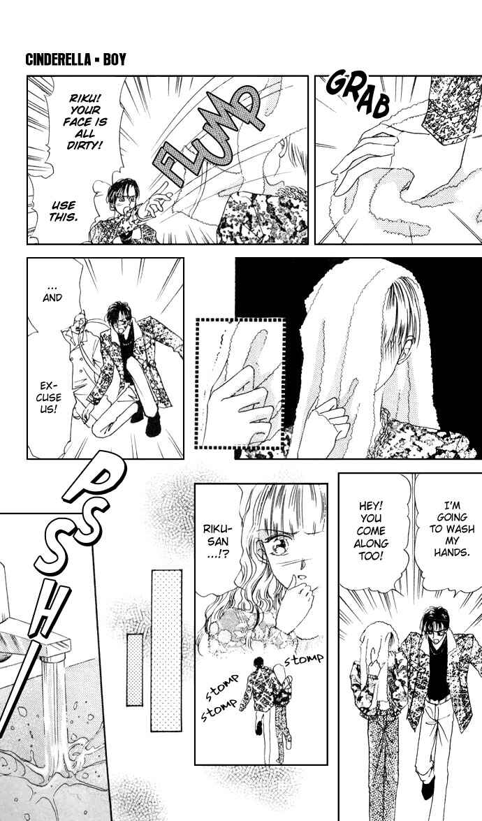 Page 15 Chapter 2 Cinderella Boy
