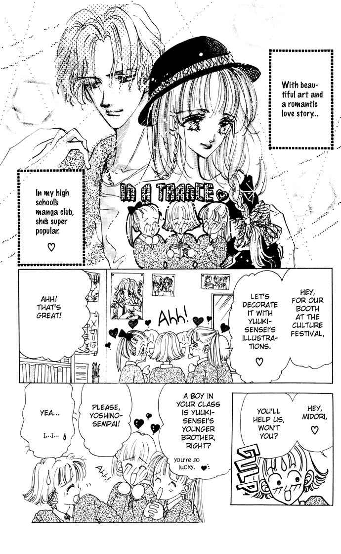 Page 3 Chapter 4 Cinderella Boy
