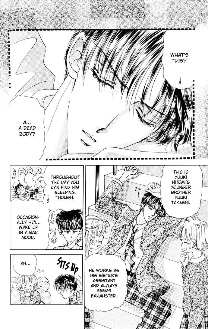 Page 4 Chapter 4 Cinderella Boy