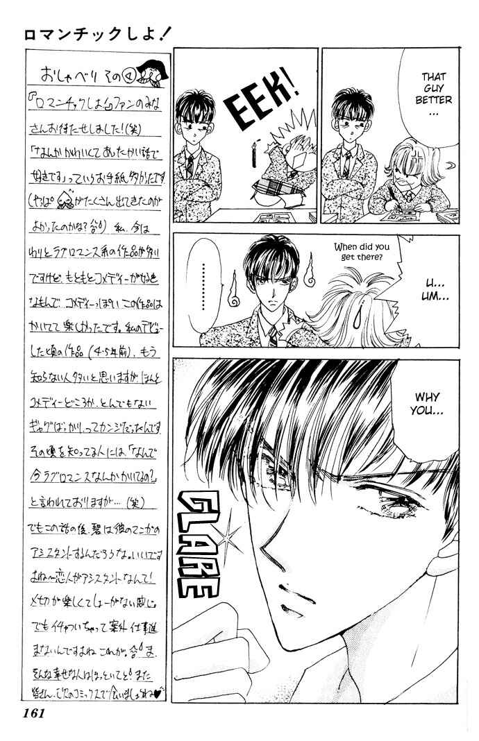 Page 7 Chapter 4 Cinderella Boy