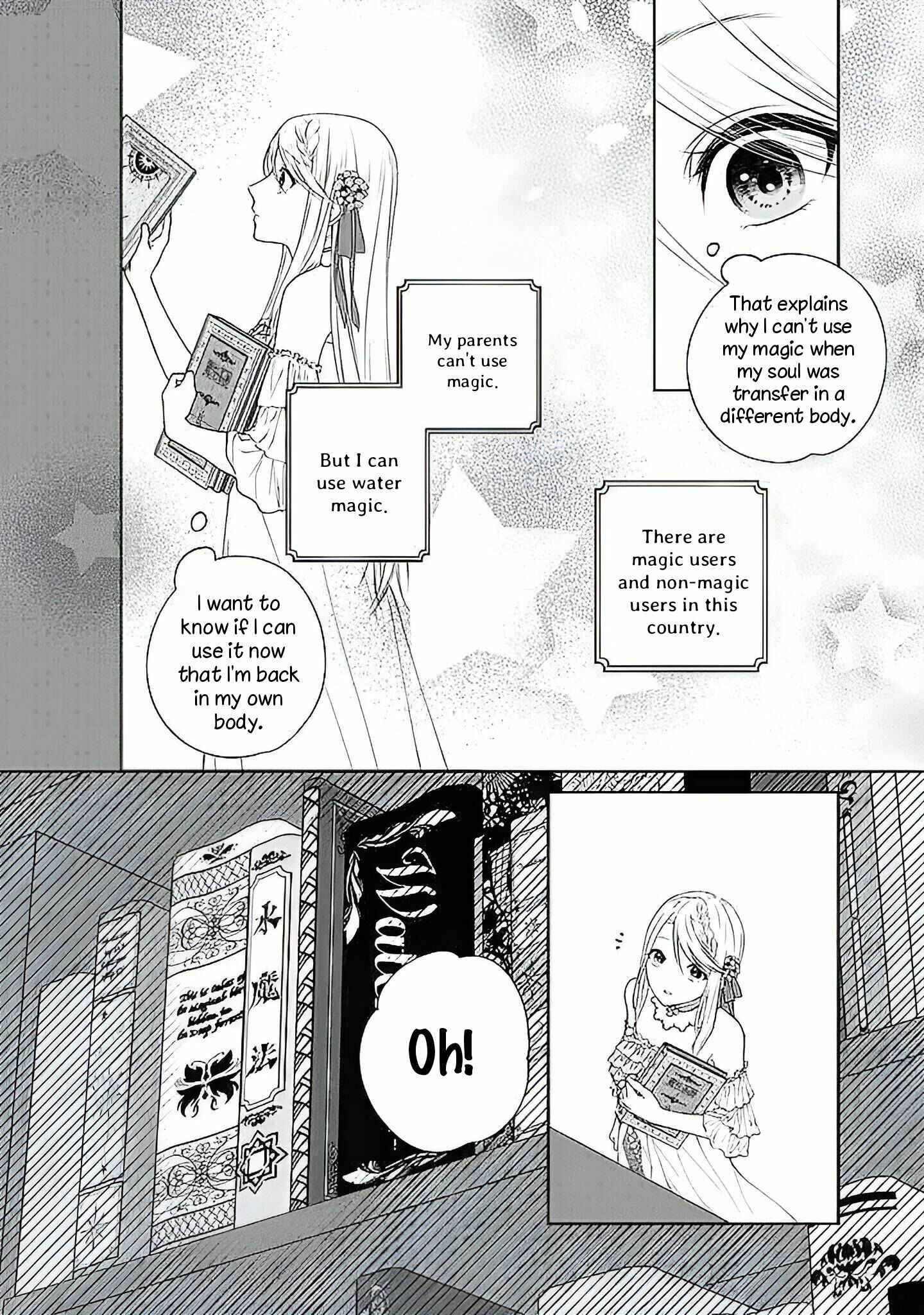 Page 9 Chapter 1.4 10-nenkan Karada wo Nottorare Akujo ni natte Ita Watashi ni, Nidoto Kao wo Miseru na to Konyaku Haki shite Kita Kishi-sama ga Kyou mo Sugatte kuru