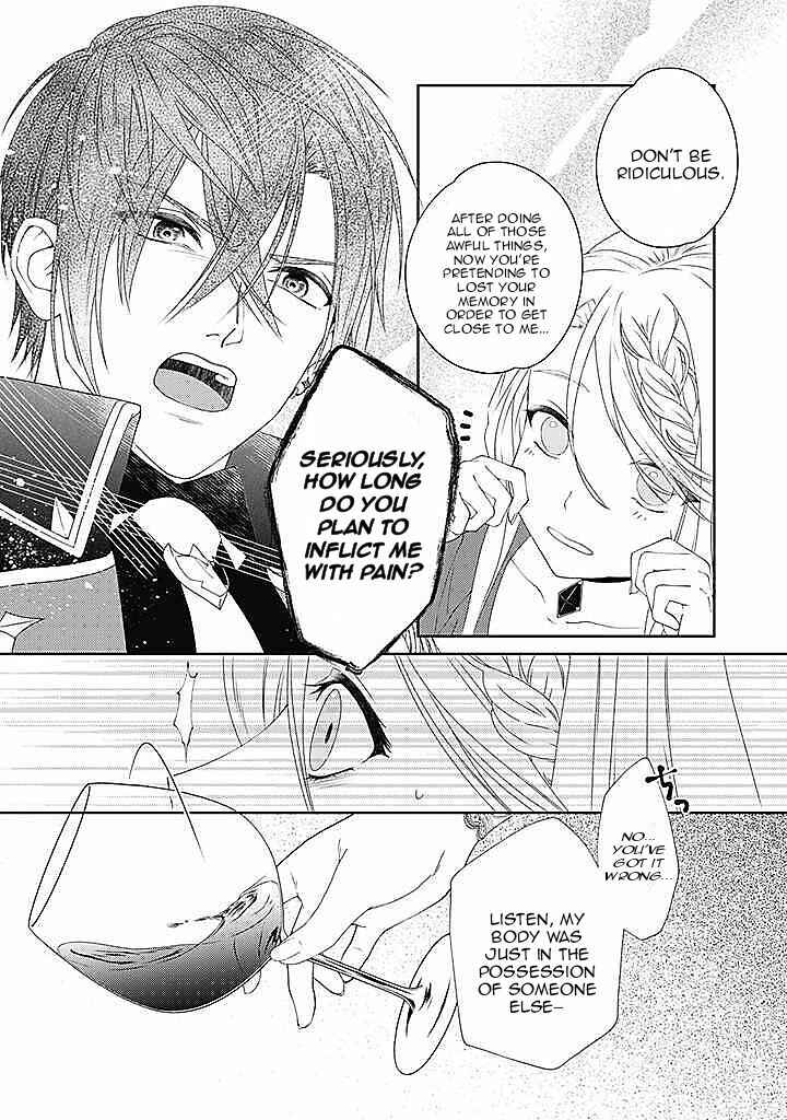 Page 8 Chapter 1.1 10-nenkan Karada wo Nottorare Akujo ni natte Ita Watashi ni, Nidoto Kao wo Miseru na to Konyaku Haki shite Kita Kishi-sama ga Kyou mo Sugatte kuru