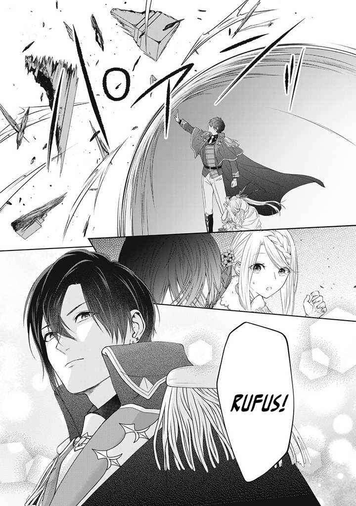 Page 10 Chapter 1.6 10-nenkan Karada wo Nottorare Akujo ni natte Ita Watashi ni, Nidoto Kao wo Miseru na to Konyaku Haki shite Kita Kishi-sama ga Kyou mo Sugatte kuru