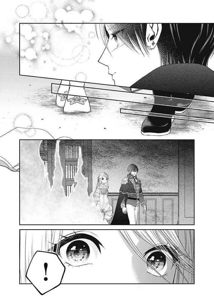 Page 12 Chapter 1.6 10-nenkan Karada wo Nottorare Akujo ni natte Ita Watashi ni, Nidoto Kao wo Miseru na to Konyaku Haki shite Kita Kishi-sama ga Kyou mo Sugatte kuru