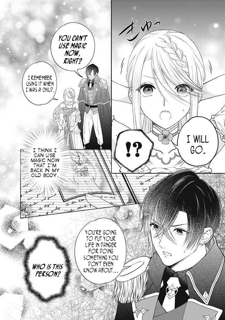 Page 4 Chapter 1.6 10-nenkan Karada wo Nottorare Akujo ni natte Ita Watashi ni, Nidoto Kao wo Miseru na to Konyaku Haki shite Kita Kishi-sama ga Kyou mo Sugatte kuru