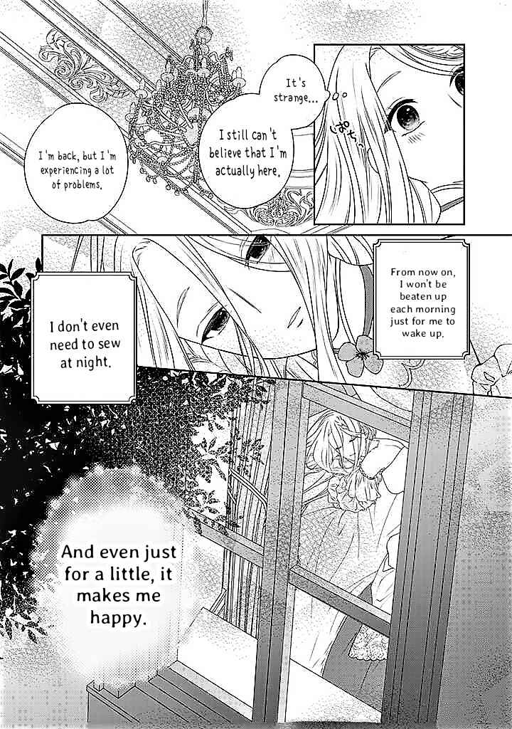 Page 14 Chapter 1.2 10-nenkan Karada wo Nottorare Akujo ni natte Ita Watashi ni, Nidoto Kao wo Miseru na to Konyaku Haki shite Kita Kishi-sama ga Kyou mo Sugatte kuru