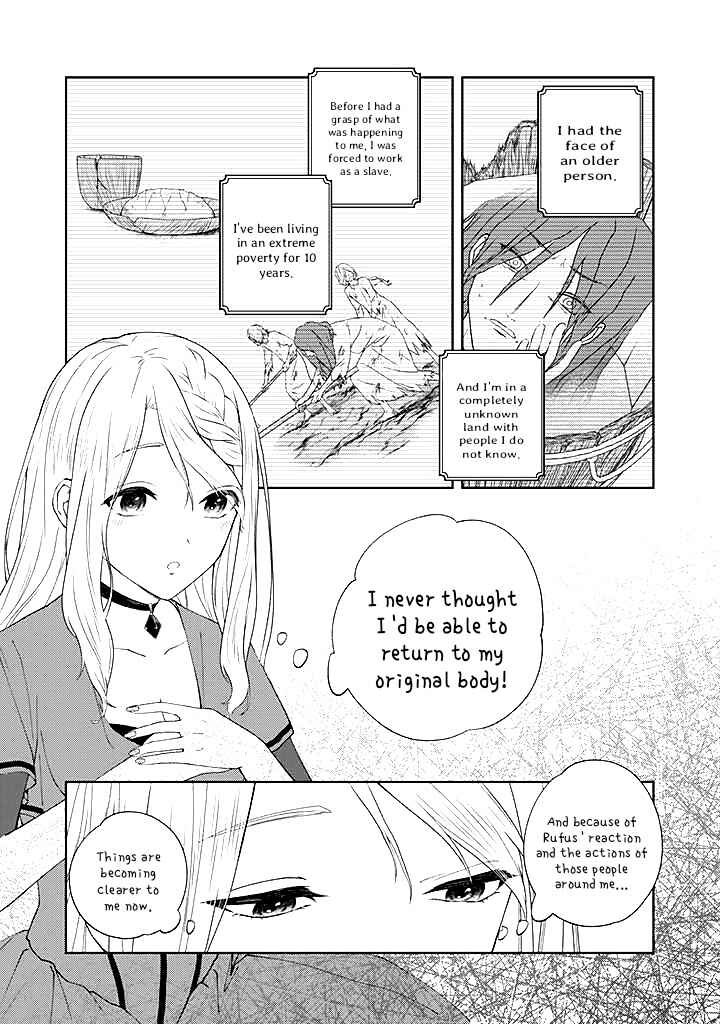 Page 2 Chapter 1.2 10-nenkan Karada wo Nottorare Akujo ni natte Ita Watashi ni, Nidoto Kao wo Miseru na to Konyaku Haki shite Kita Kishi-sama ga Kyou mo Sugatte kuru