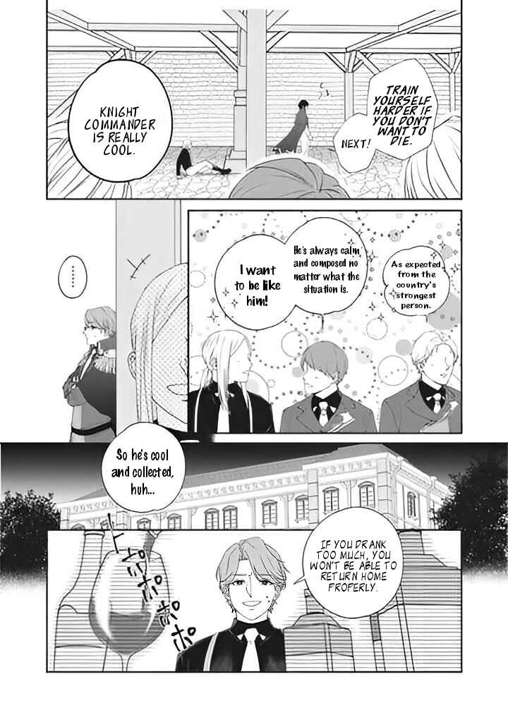 Page 5 Chapter 1.3 10-nenkan Karada wo Nottorare Akujo ni natte Ita Watashi ni, Nidoto Kao wo Miseru na to Konyaku Haki shite Kita Kishi-sama ga Kyou mo Sugatte kuru