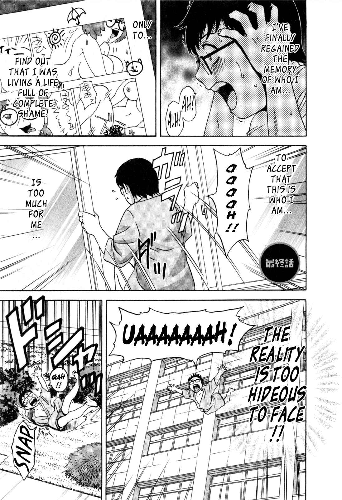 Page 19 Chapter 27 Manga no You na Hitozuma tono Hibi