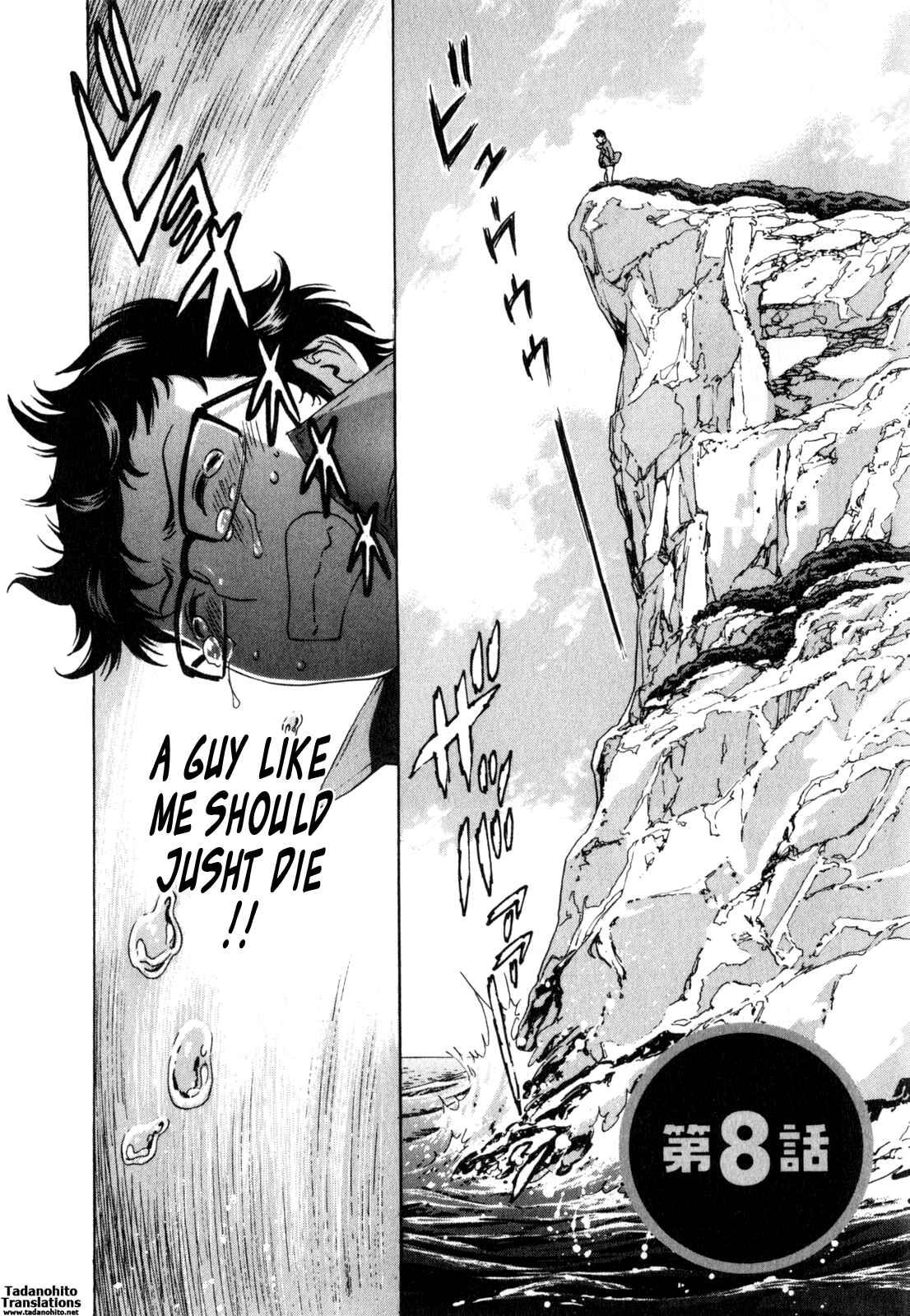 Page 2 Chapter 27 Manga no You na Hitozuma tono Hibi