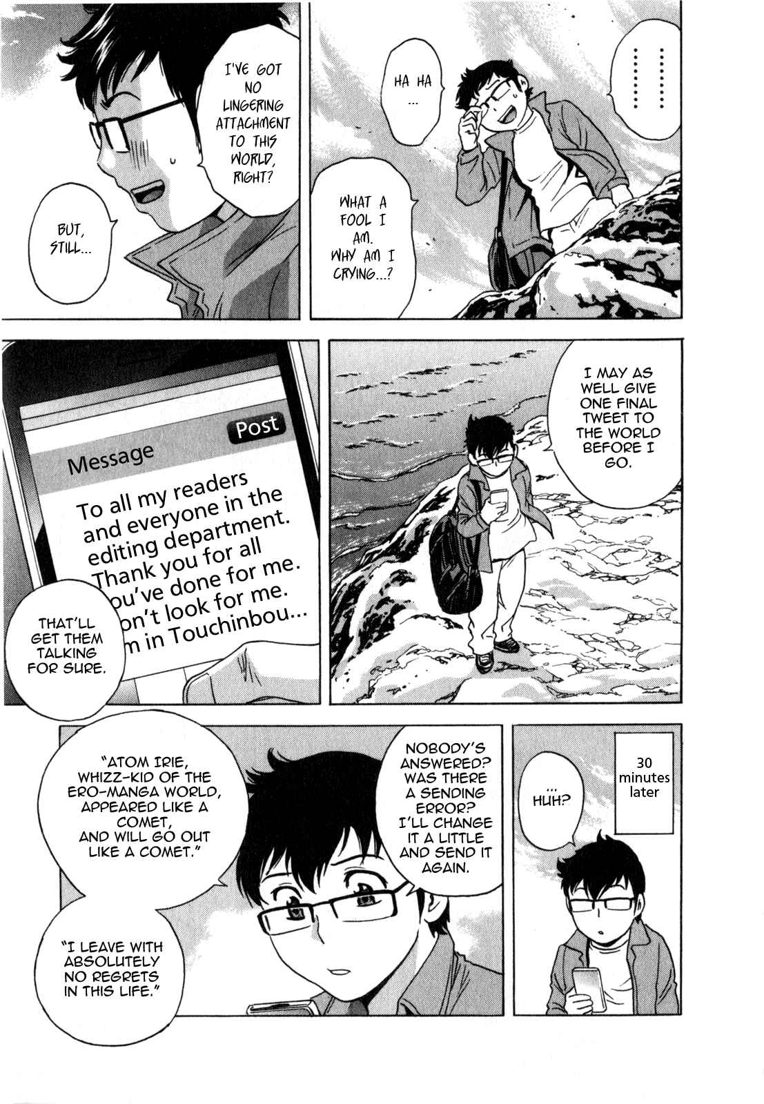 Page 3 Chapter 27 Manga no You na Hitozuma tono Hibi