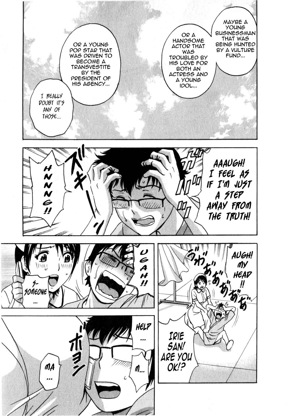 Page 7 Chapter 27 Manga no You na Hitozuma tono Hibi