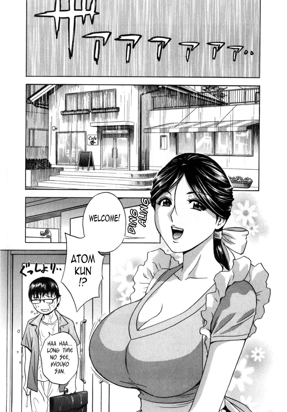 Page 7 Chapter 4 Manga no You na Hitozuma tono Hibi