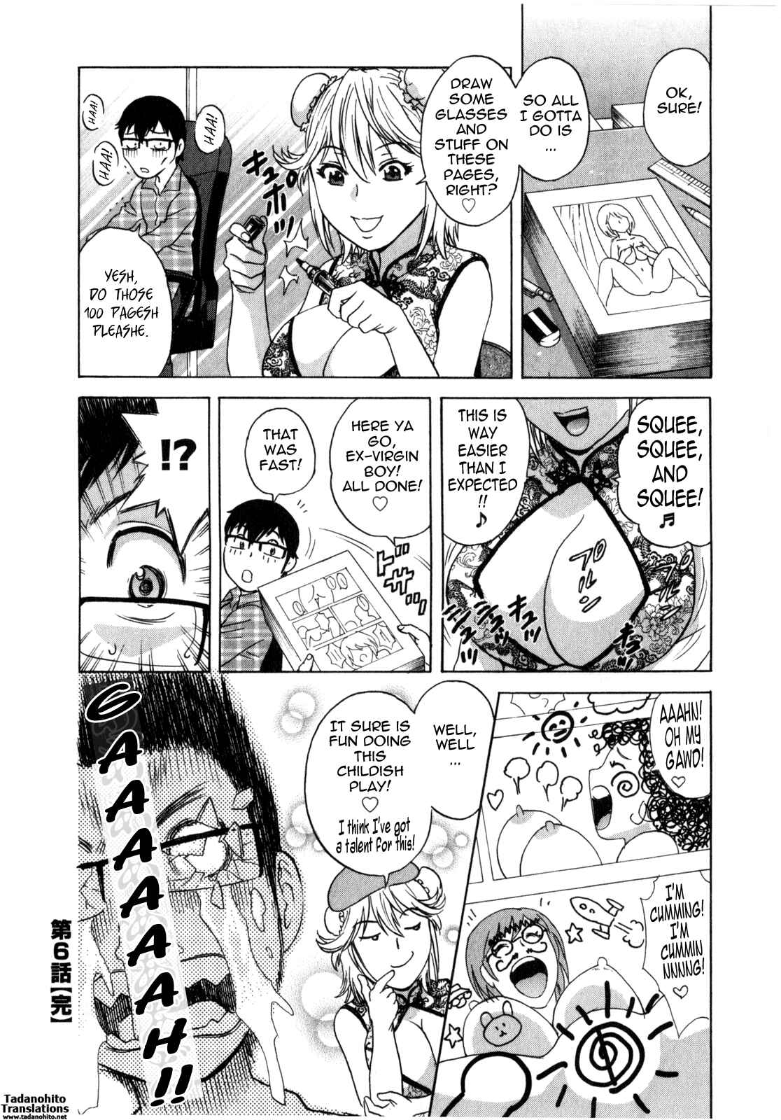 Page 18 Chapter 25 Manga no You na Hitozuma tono Hibi