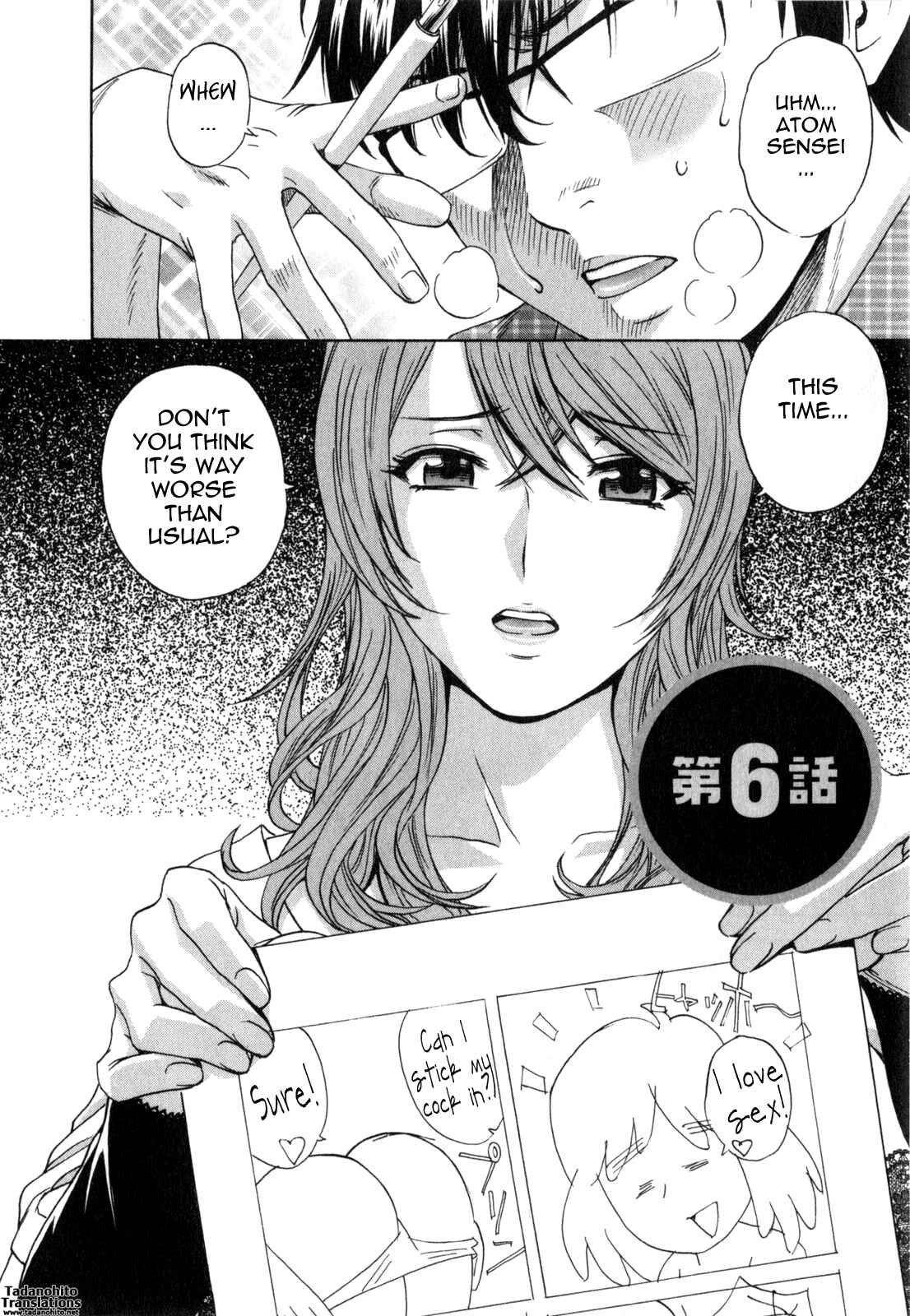 Page 2 Chapter 25 Manga no You na Hitozuma tono Hibi