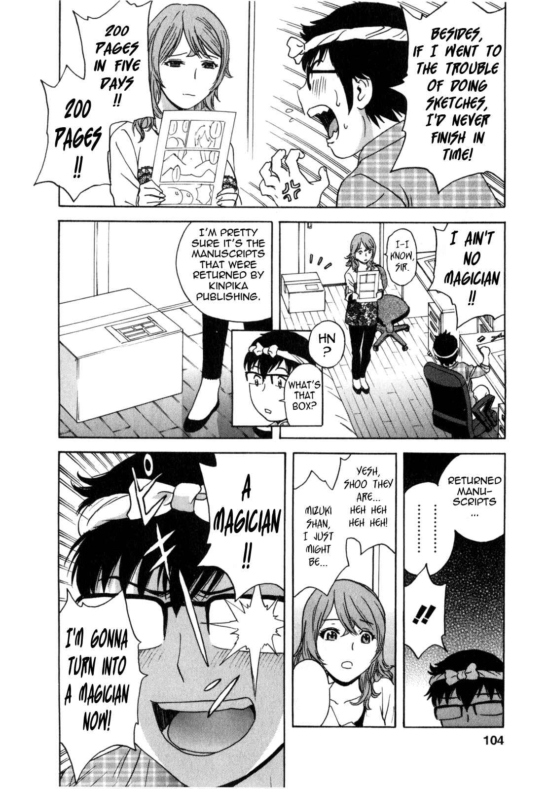 Page 4 Chapter 25 Manga no You na Hitozuma tono Hibi