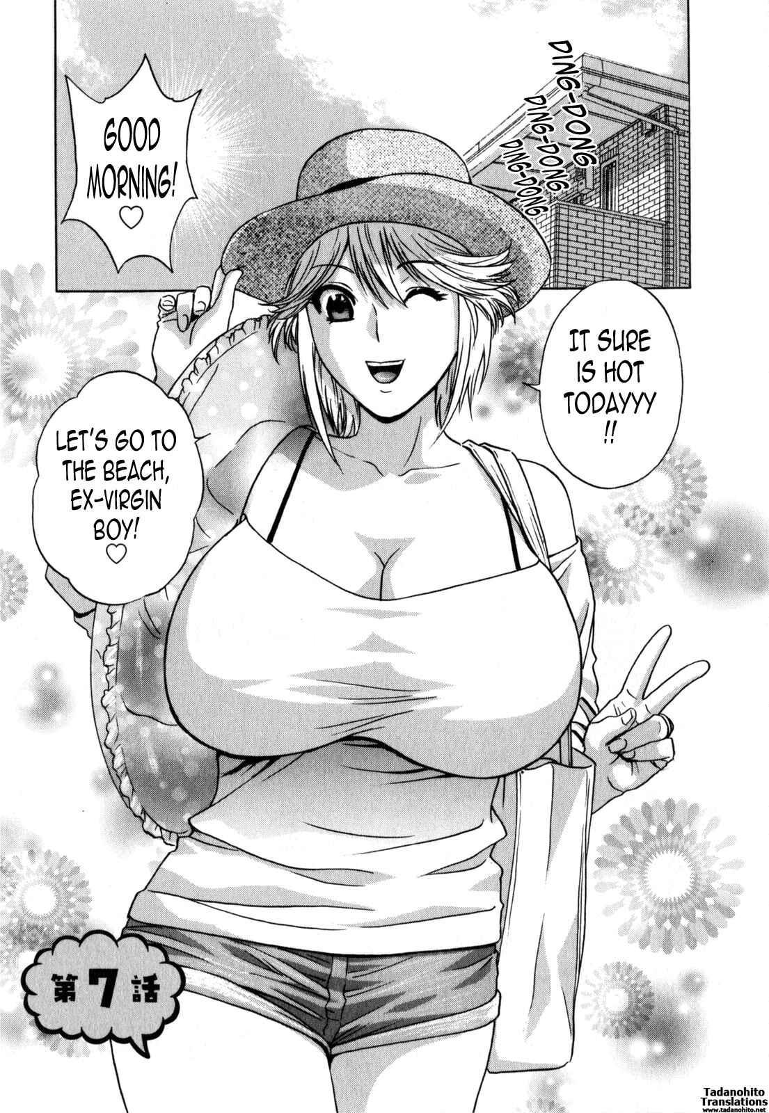 Page 1 Chapter 17 Manga no You na Hitozuma tono Hibi