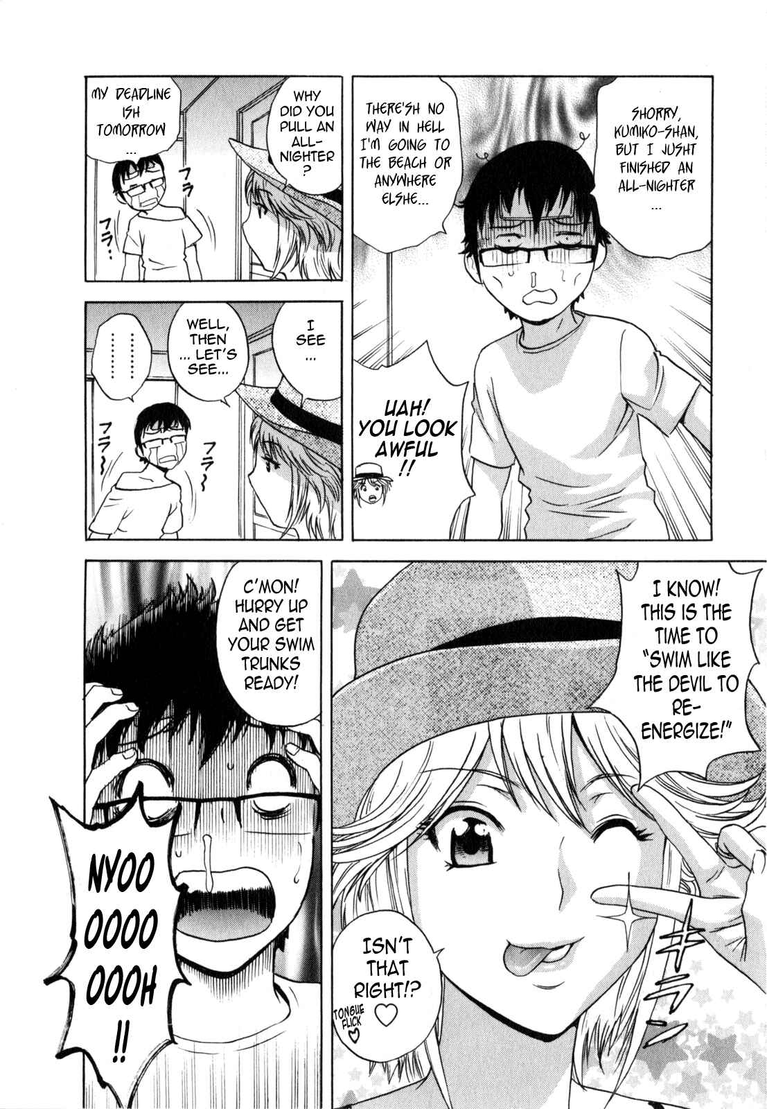 Page 2 Chapter 17 Manga no You na Hitozuma tono Hibi