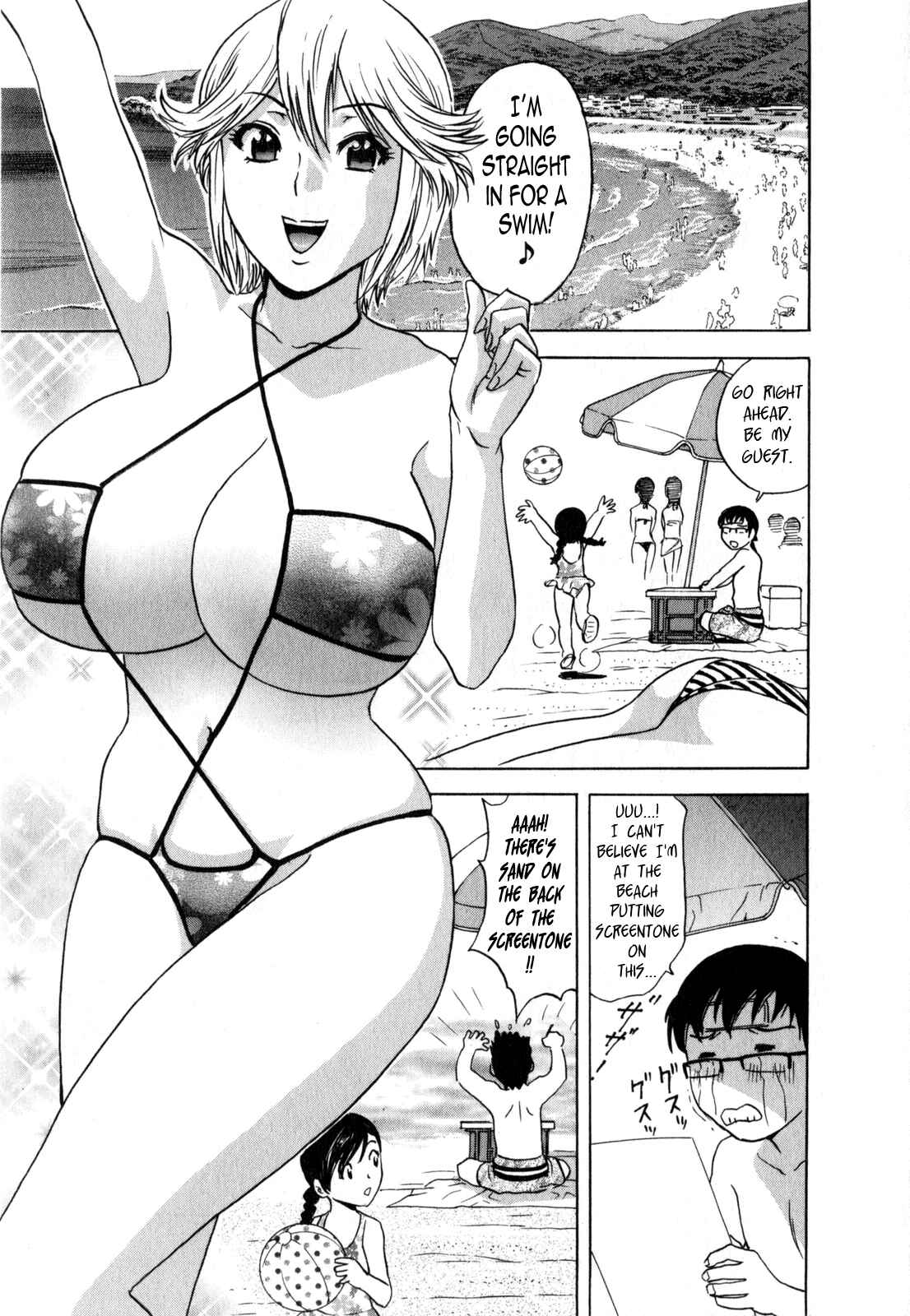 Page 3 Chapter 17 Manga no You na Hitozuma tono Hibi