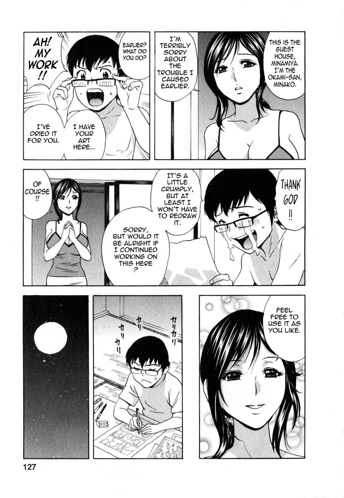 Page 7 Chapter 17 Manga no You na Hitozuma tono Hibi