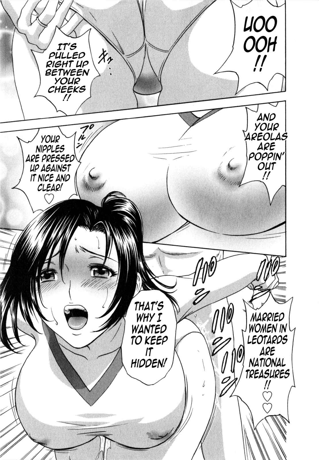 Page 17 Chapter 5 Manga no You na Hitozuma tono Hibi
